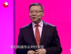无性恋上网总是胆战心惊的