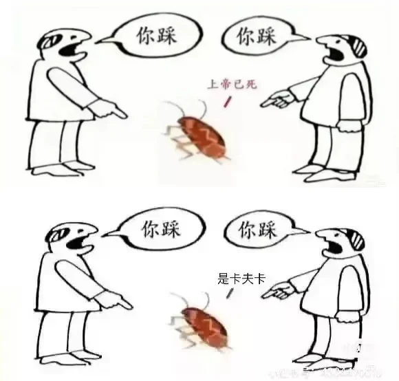 解构后匆忙的建构不如不建构