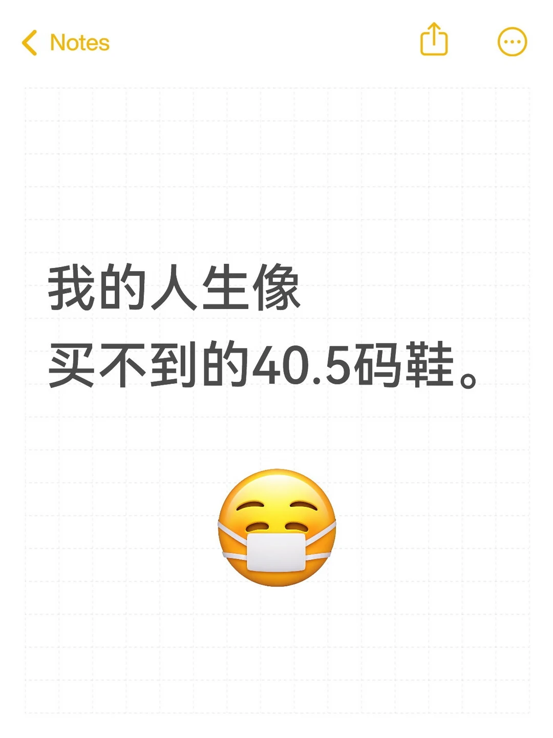 我甚至不确定我想说哪件事。