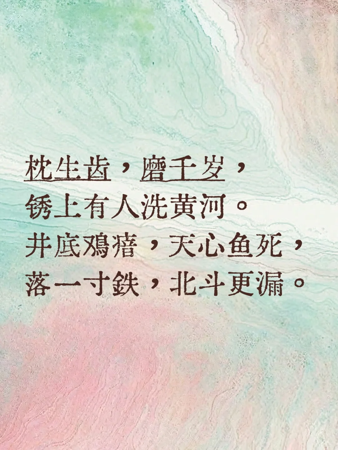 怎么才能炼成赛博李贺呢